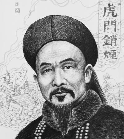 如果林则徐不被革职,能否带领大清打赢鸦片战争?_政府_英国_广东