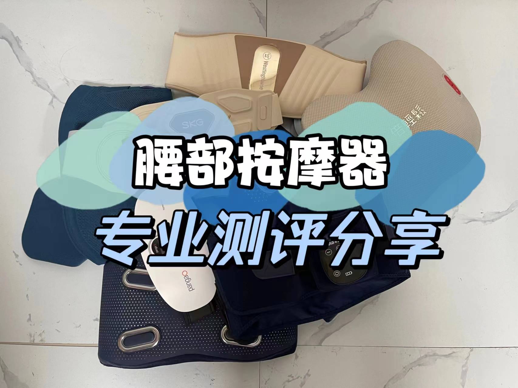 五款公认优质品牌推荐!_方面_肌肉_产品