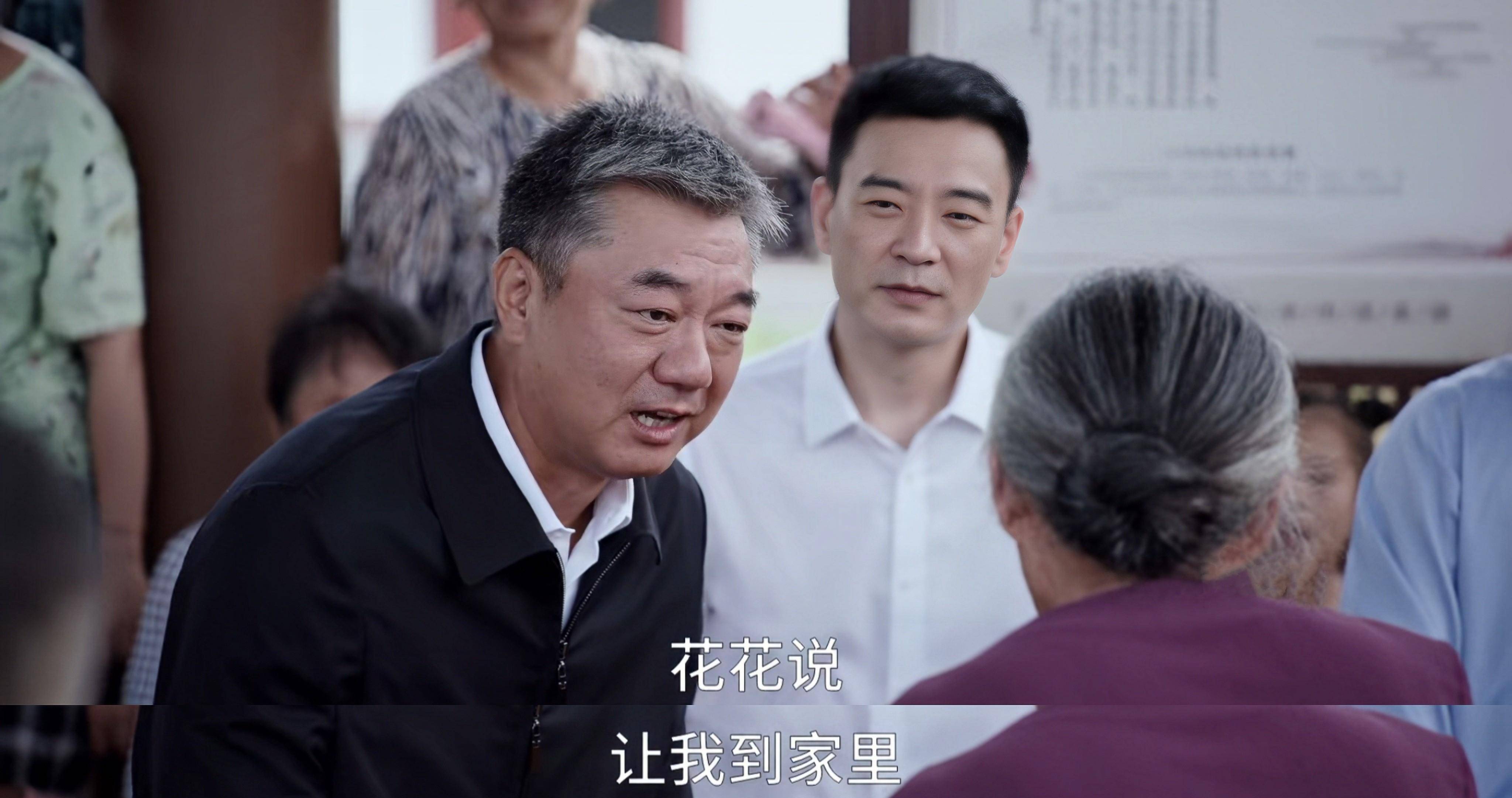 《县委大院》:梅晓歌和艾鲜枝都没想到,是李保平的茶打动了郭厅_九原