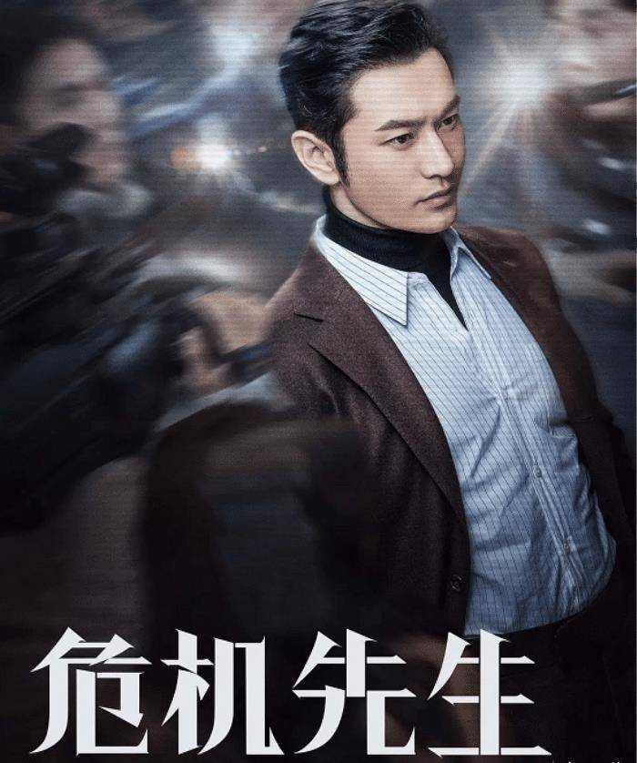 黄晓明又有新片开机,剧情神秘刺激有趣,而主演堪比"神仙打架"_电影