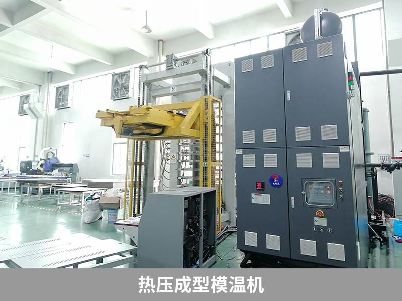 pcb基材成型的热压成型模温机,超高温可达400℃_系统_温度_支持