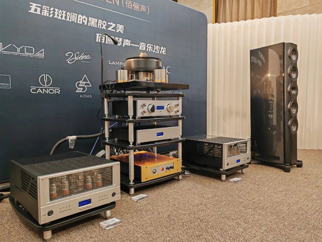 美国佰俪声perlisten"古琴诗韵声动双城"_温州_音乐_乐园
