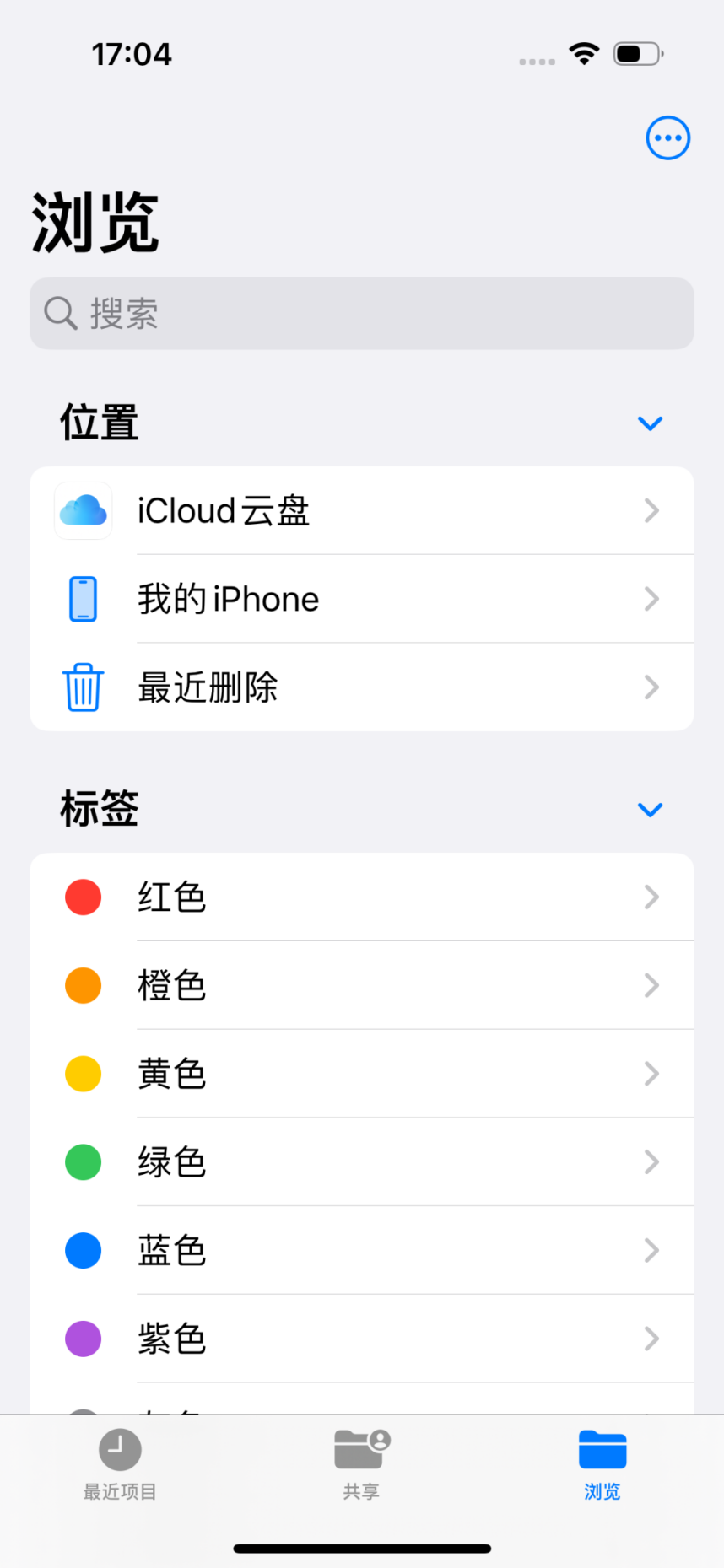 手机自带应用大盘点:功能丰富,使用体验卓越_iphone_设计_日历