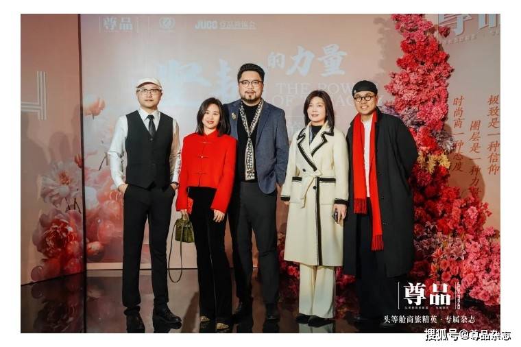 2024尊品尚流之夜 | 坚韧的力量,迎接希望的光_品牌_先生_私人