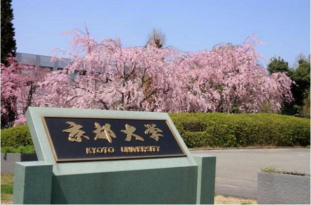 推荐院校:东北大学,京都大学,大阪大学,东京工业大学 ,九州大学等.