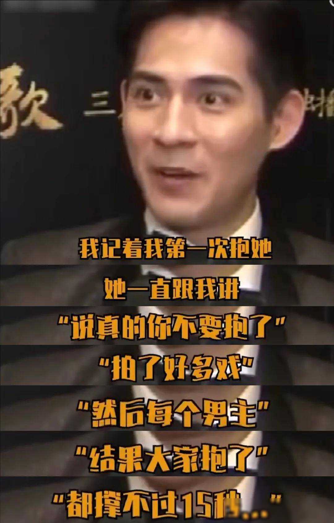 曾让黄渤害羞的她,与导演相恋12年后被离弃,如今47岁身家已