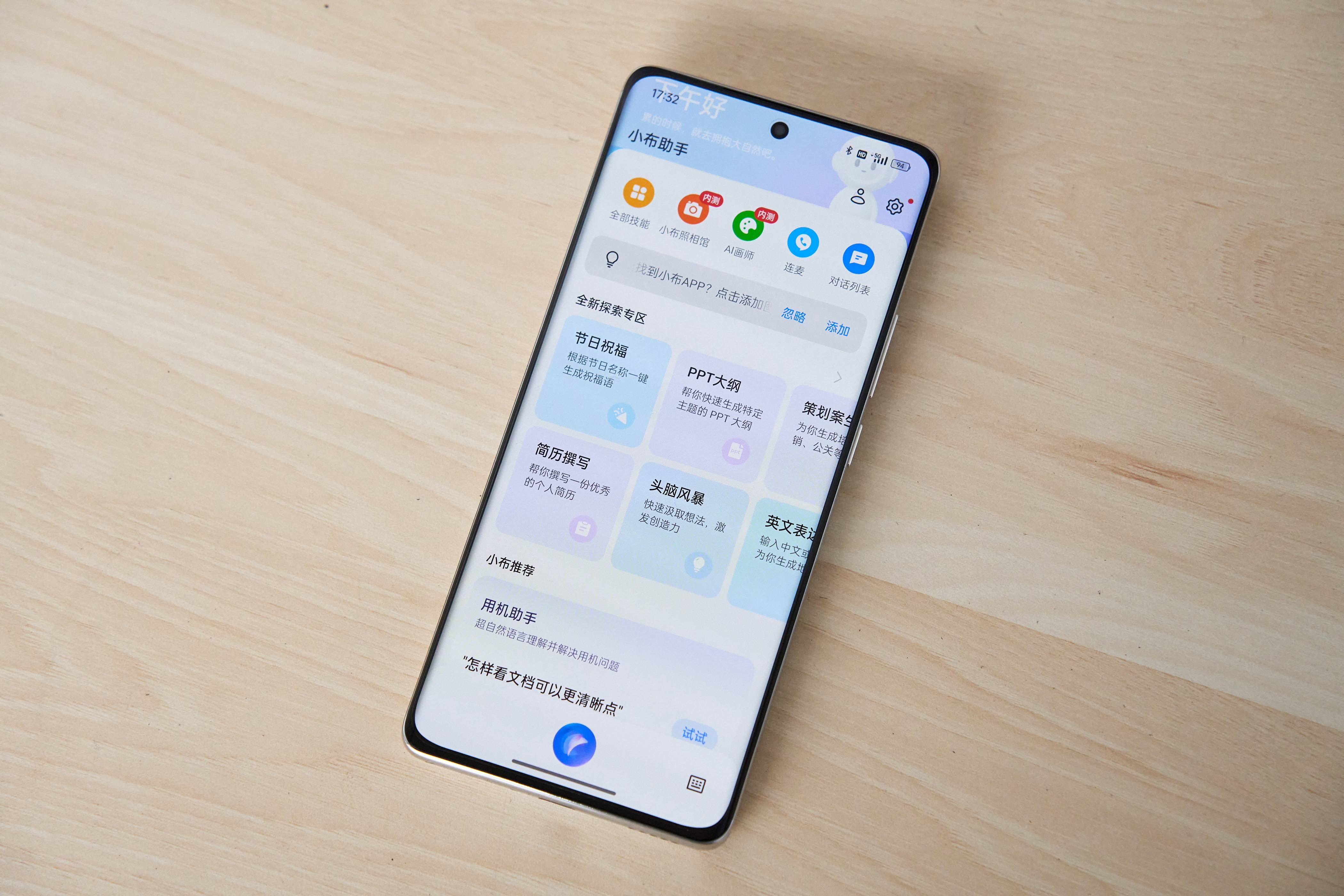 reno11 pro实测:四个功能黑科技满满,网友:这才是真ai手机!