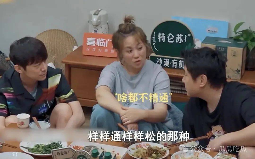 直到沈腾某期做客,评价黄磊:"黄磊老师就是典型的那种,样样通样样松的