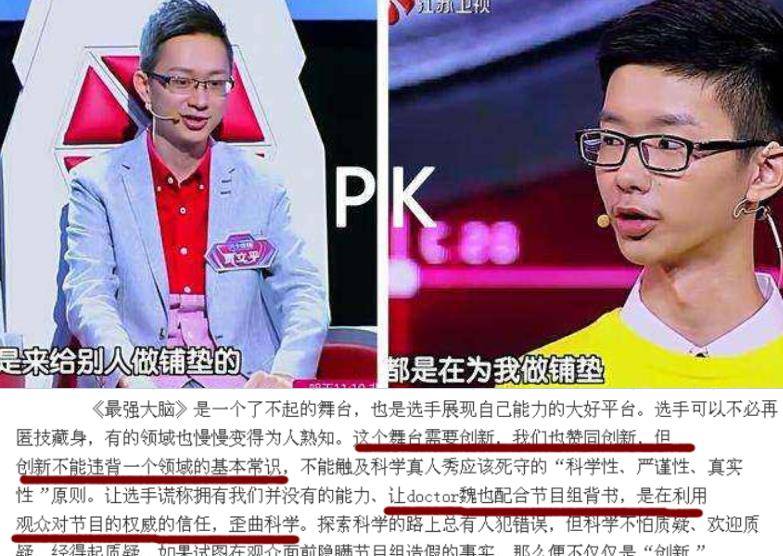 后来贾立平也知道自己胜之不武,所以决定退出比赛.