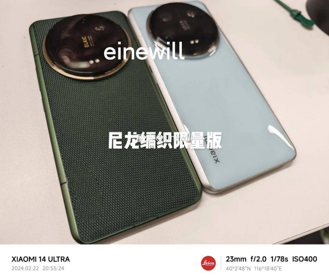 可惜了,小米 14 ultra废案,骁龙7 g3规格曝光|真我12 pro 发布_gen_mm