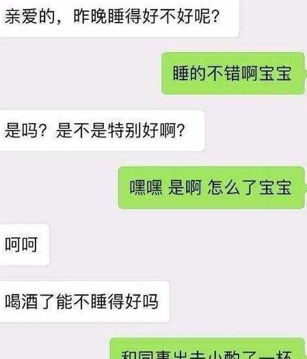 轻松一刻:和老公吵架了,一气之下我回了娘家,结果晚上……_刘海儿