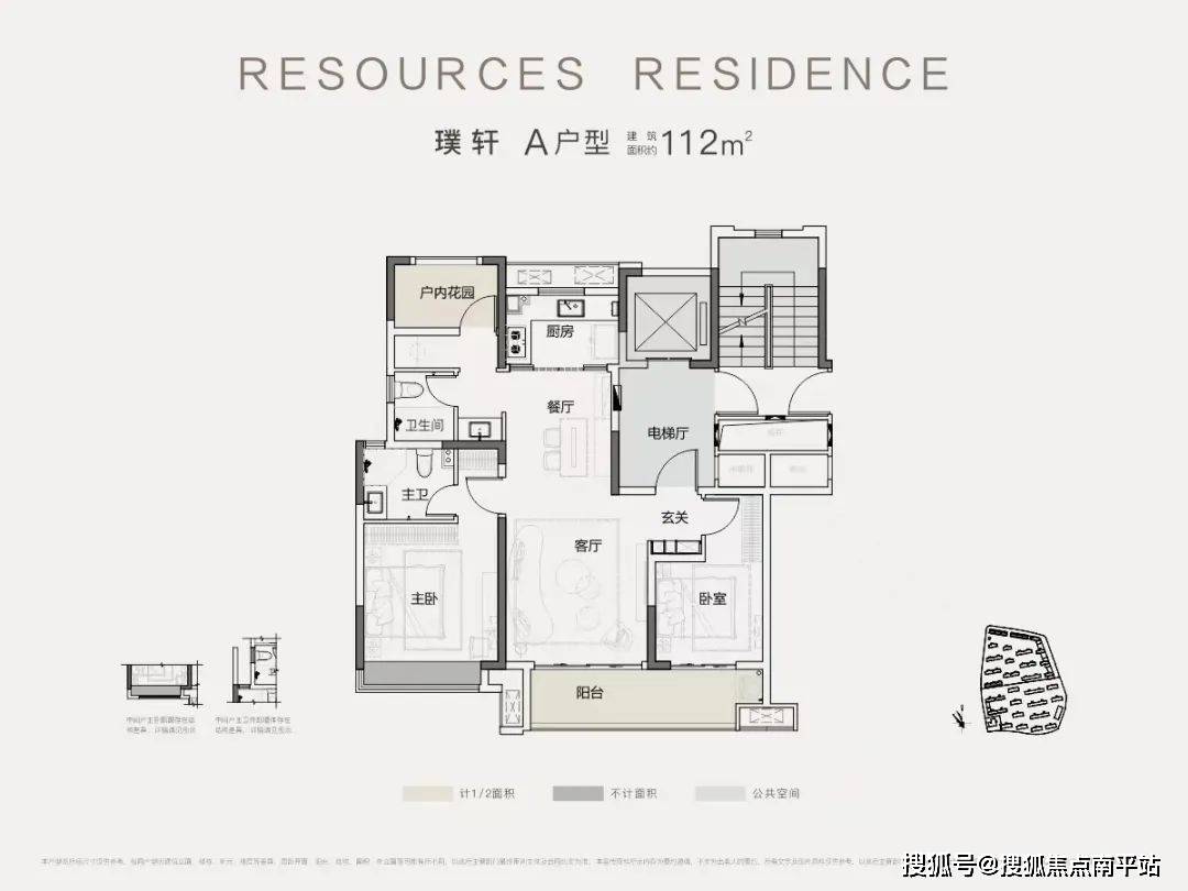 长沙润樾府【华润置地润樾府】-润樾府首页网站-润樾府楼盘详情-户型