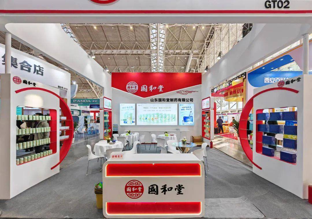 展会直击 | 国和堂亮相中国(南京)社区大健康论坛暨商业博览会