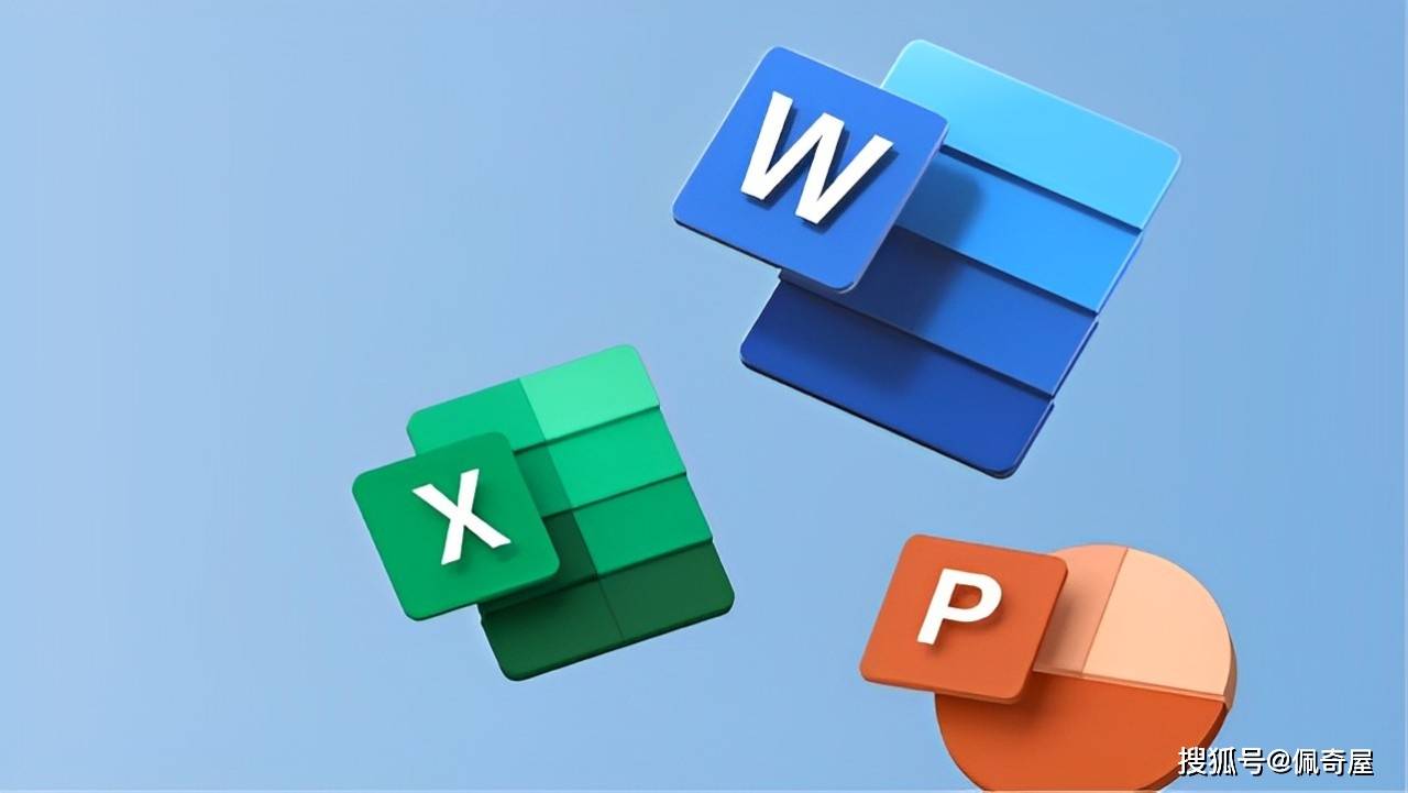 microsoft office 办公软件下载和安装教程