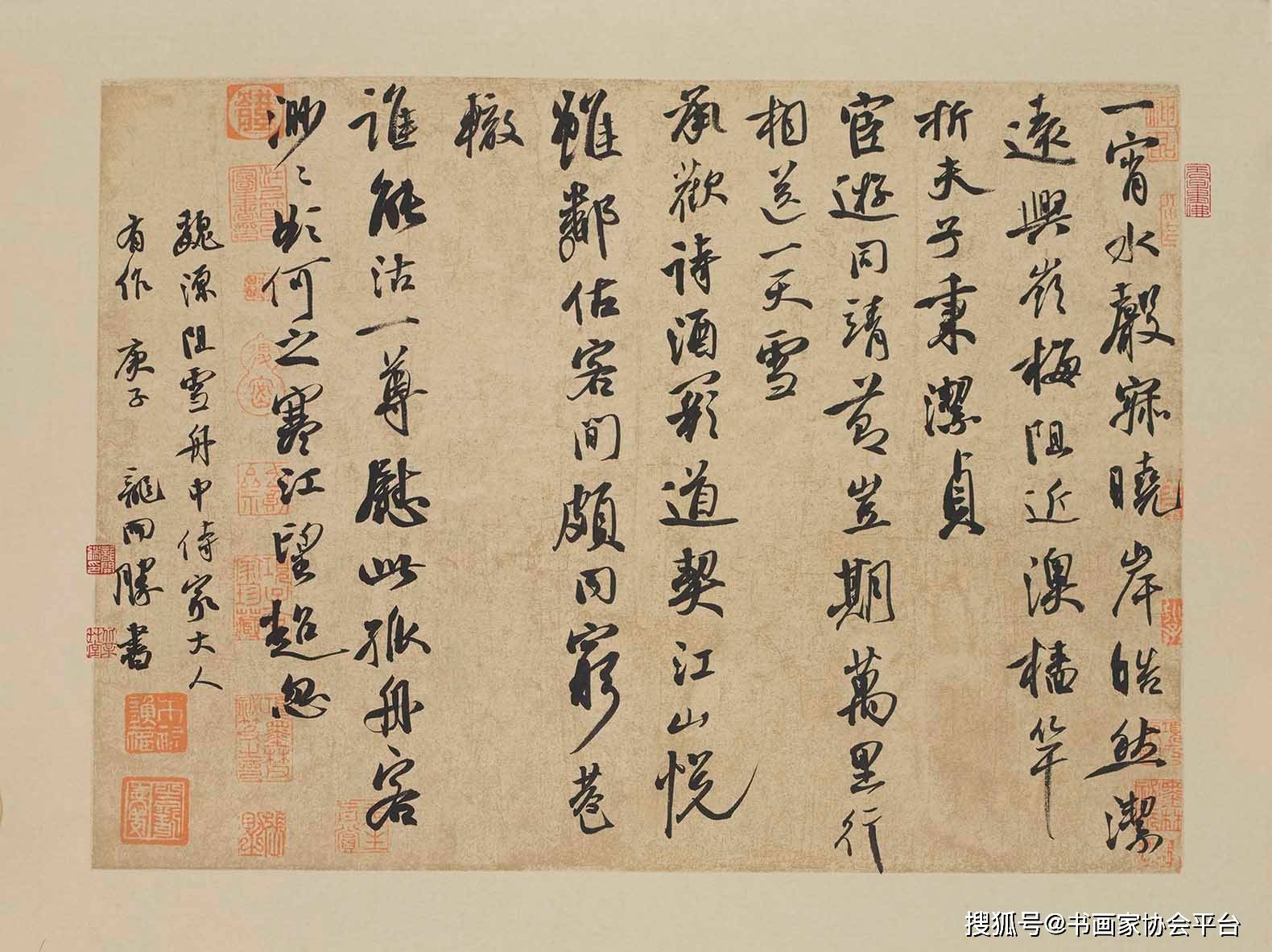 著名艺术家龙开胜百幅经典书法作品欣赏