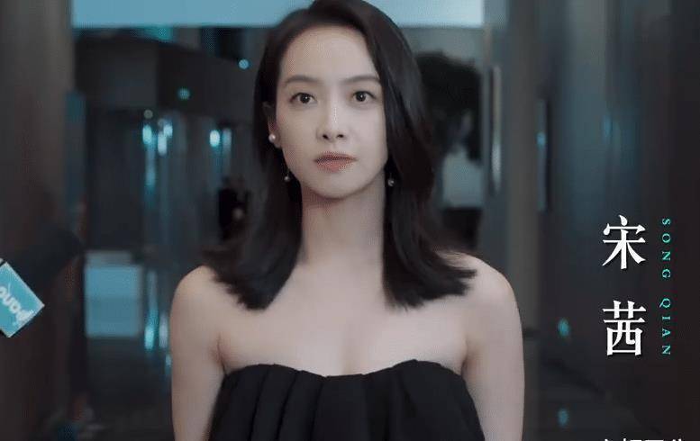 宋茜当选金鹰女神后,新剧搭档实力派演员,张萌还是制片人_电视剧_演技