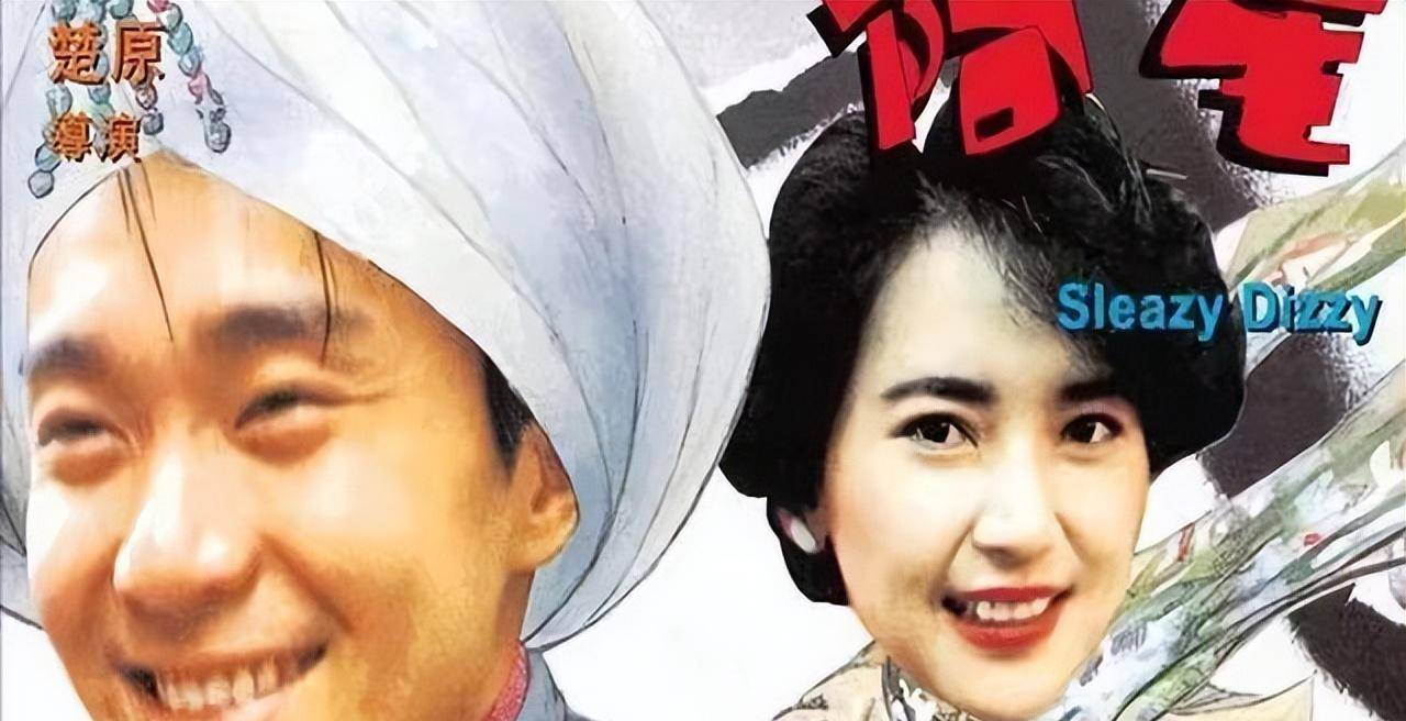 成龙_吴君如_张学友