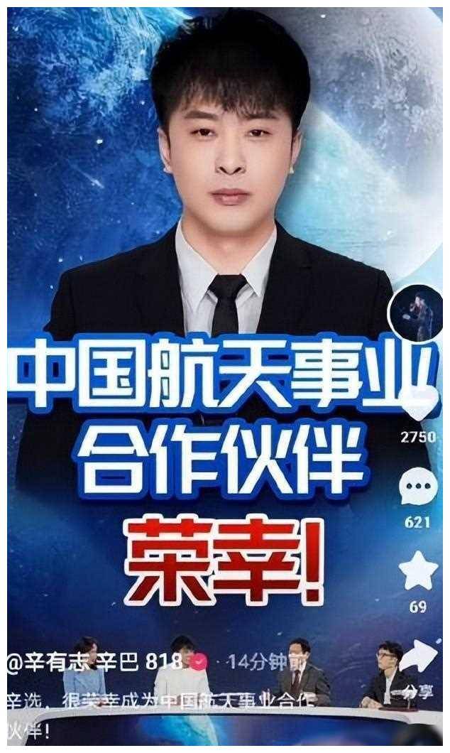 这不,辛巴大哥最近火了!他指责起互联网不公和资本操纵,搞得满城风雨.