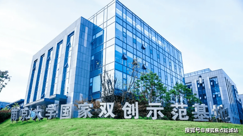 深圳南京大学深圳产学研基地写字楼出租 南京大学深圳产