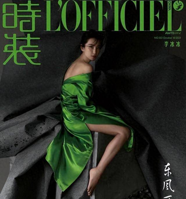 当37岁辛芷蕾和50岁李冰冰摆在一起,我才明白,什么叫硬照的神_成功