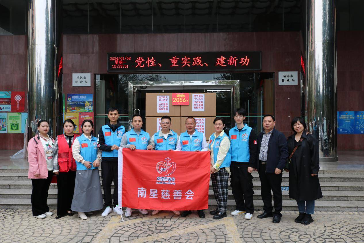 这些珍贵的衣物将被运送到受地震影响的青海省海东市循化县,为当地的