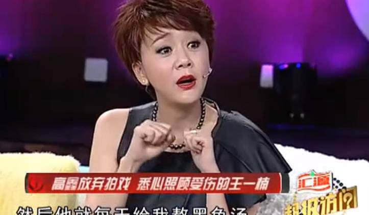 王一楠看着快步走来的高鑫,此时他的脸上哪有半点"尓豪"公子哥的潇洒