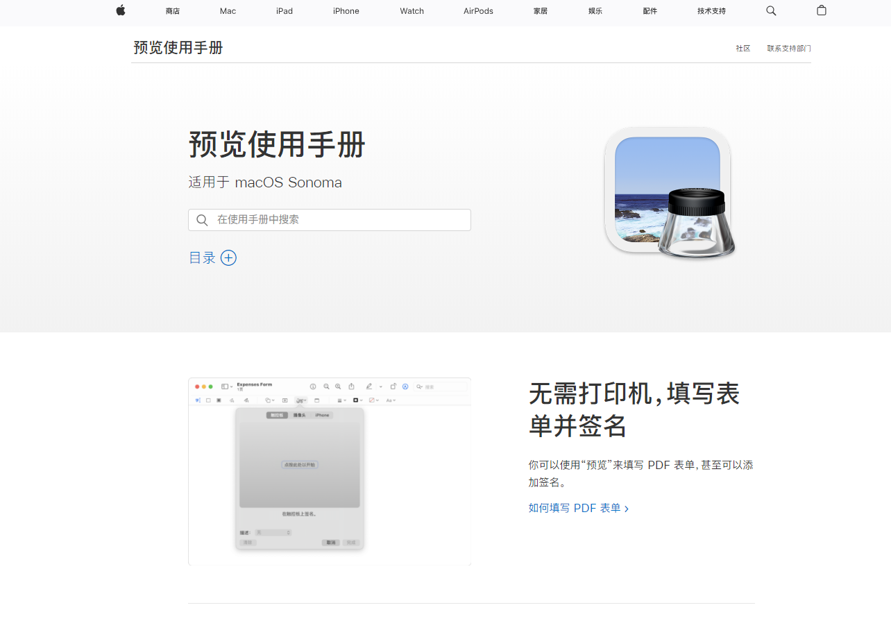 只需打开pdf文件,选择"文件">"导出",然后选择jpg作为输出格式即可.