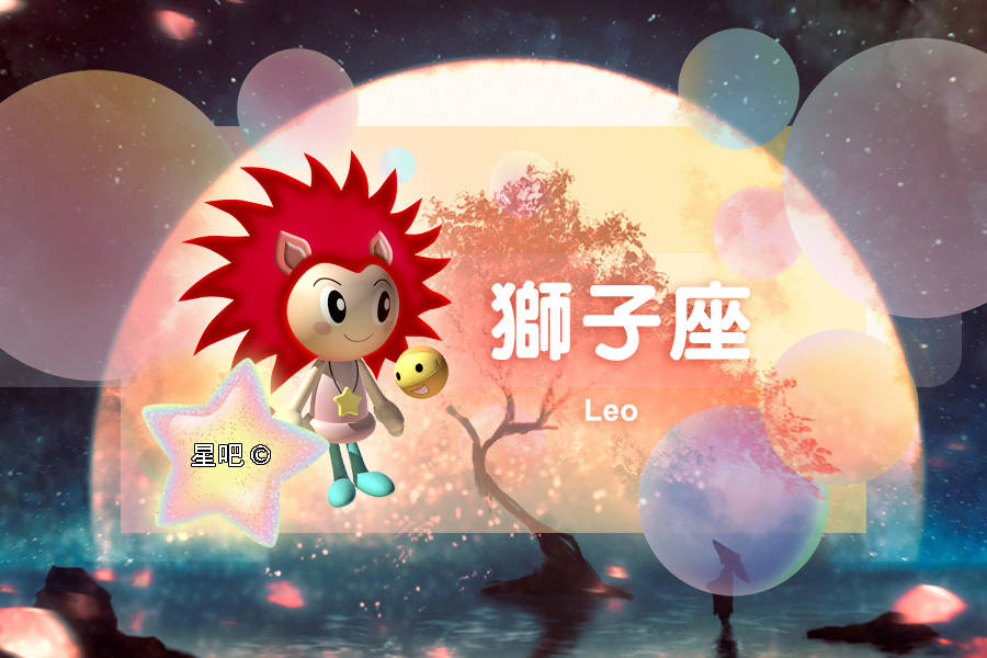 星吧日运(2月28日),双子座愉快,狮子座忙碌,双鱼座郁闷_工作_生活
