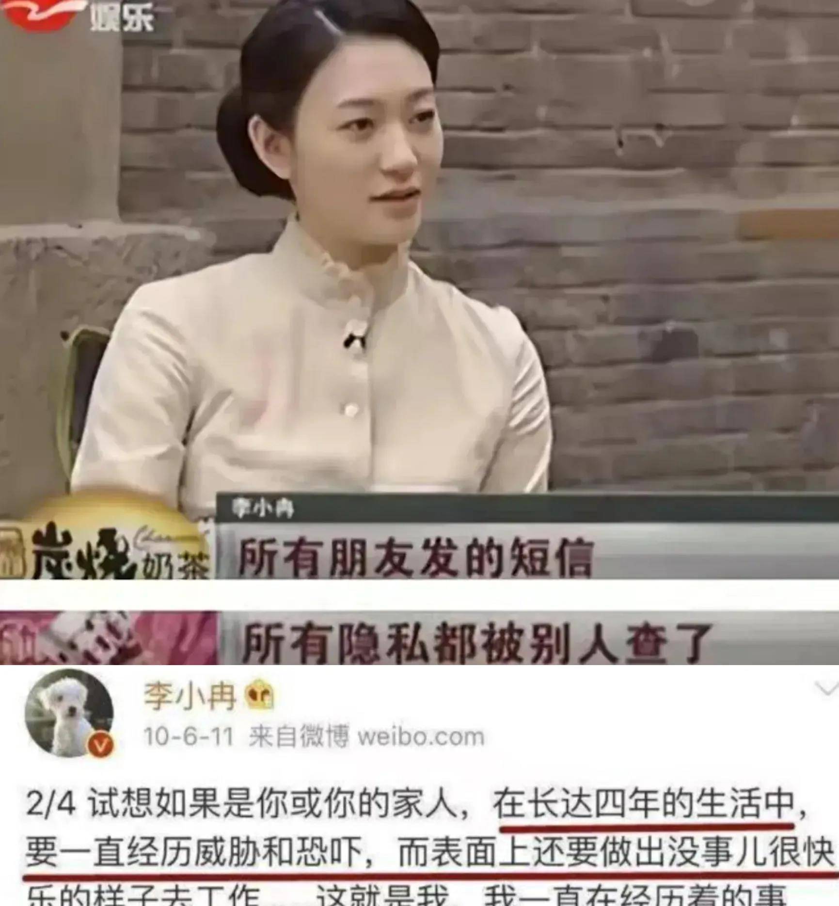 李小冉人间清醒,曾被男友艾滋针头抵喉,富豪软禁流产的她翻身了