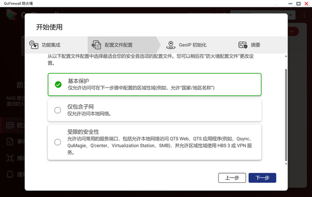all in one 的家庭nas选择——威联通ts-462c_配置_产品_需求
