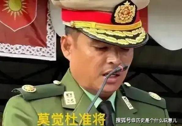 号外号外:妙瓦底电诈保护伞头目苏奇督竟然或将实现惊人转身?