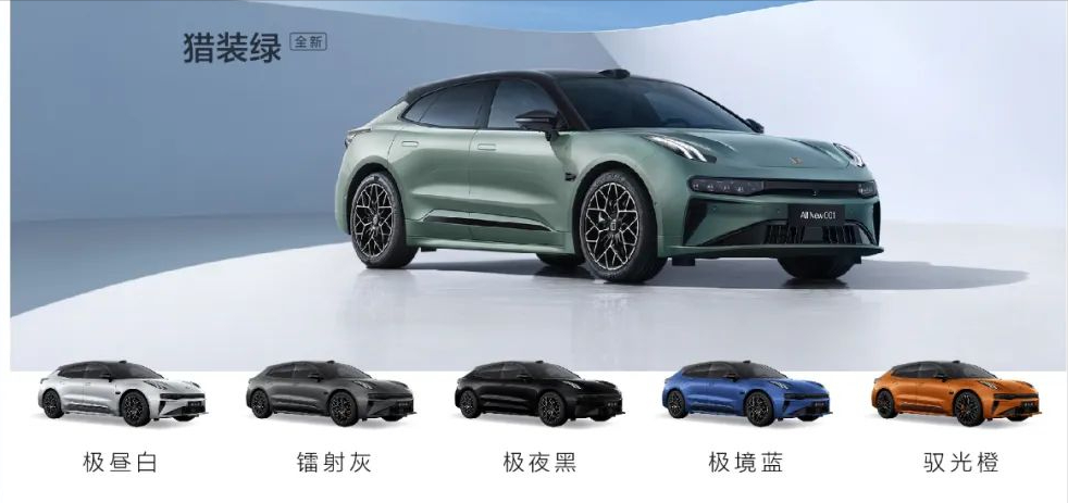 26.9万元起售!标配激光雷达 全栈800V平台,新款极氪001正式上市_搜狐汽车_搜狐网