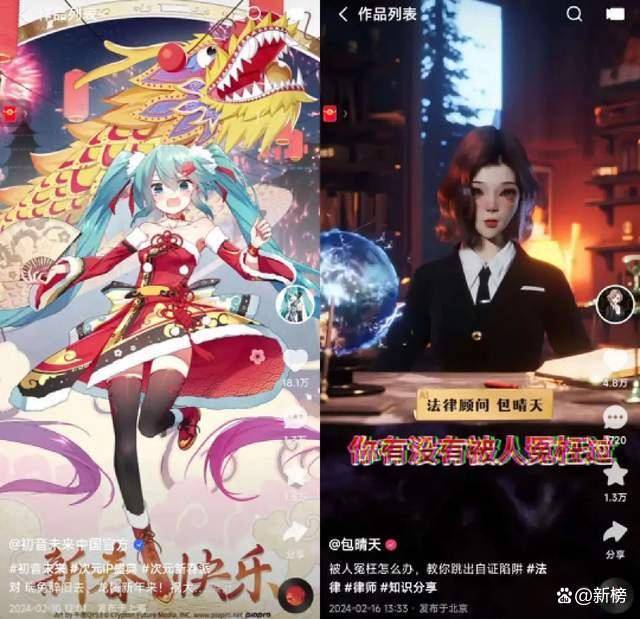 自2023年10月上线以来,ai普法虚拟人包晴天以直播形式科普法律知识