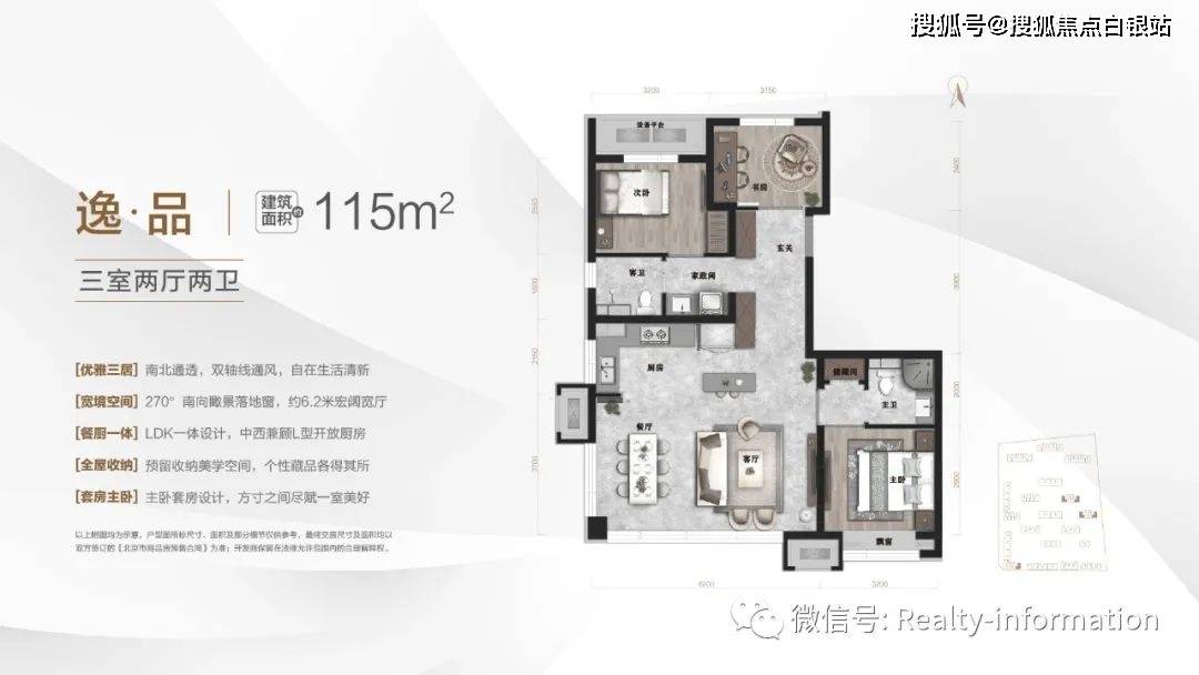 北京中铁兴创逸境售楼处(24小时电话)兴创逸境首页网站_售楼处丨楼盘