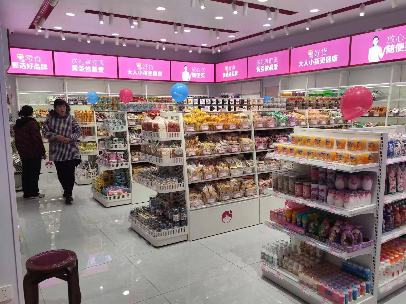 悠百佳零食为创业者扫清障碍_产品_消费者_品质