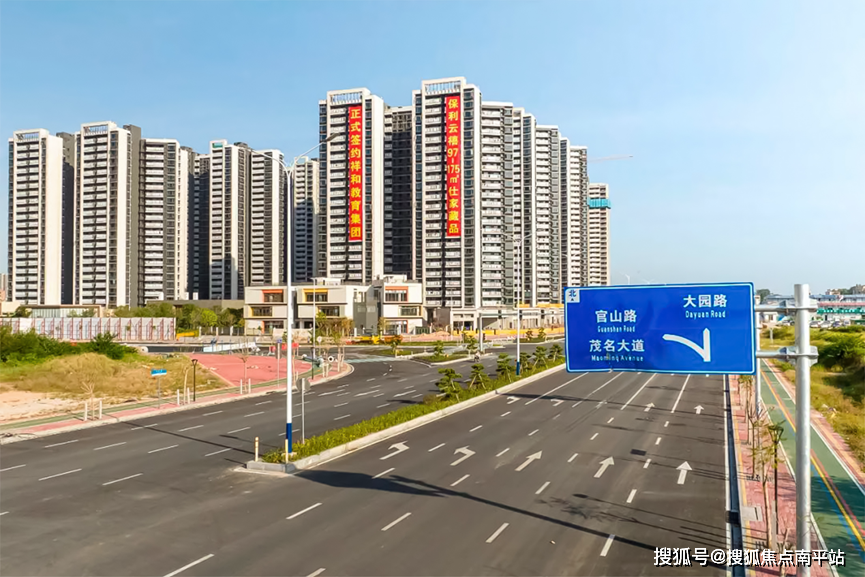 茂名保利云禧 售楼处电话/楼盘详情/户型/价格/位置/房价周边信息