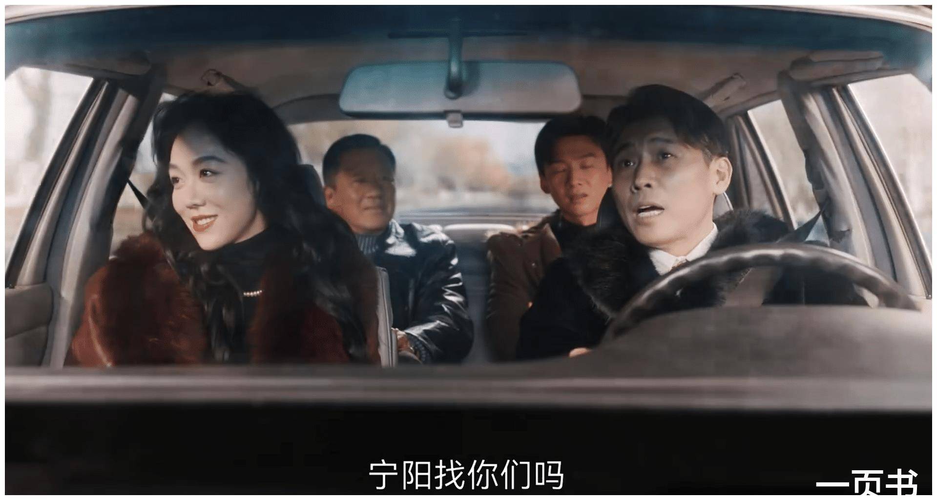 贾金龙是大毒枭,还是藤瘸子,姚玉玲同流合污_新和_马魁_汪新