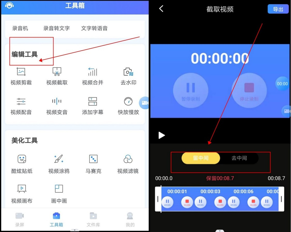 有哪些免费的录屏软件?录屏软件大揭秘!_屏幕_视频_操作