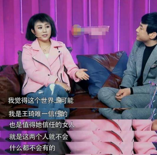 嫁给沈腾5年后,她仍旧活在马丽的阴影下,日日如鲠在喉_王琦_时候_继父