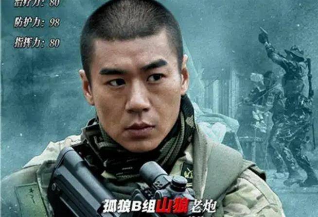 《我是特种兵》11年后:主角逐渐边缘化,配角反而全部走红_剧中_傅程鹏