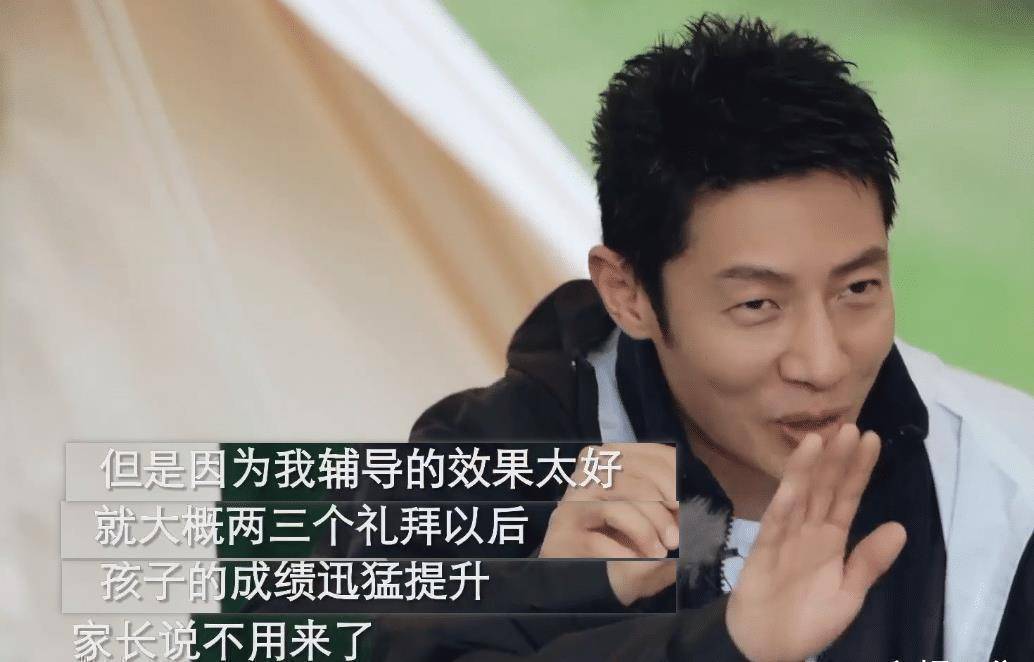 撒贝宁直言做家教被辞退,得知原因之后,不愧是"凡尔赛鼻祖"!