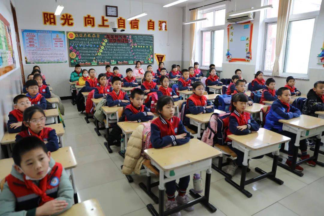 "龙年新气象 筑梦新征程"密云四小2023-2024学年度第二学期开学第一课