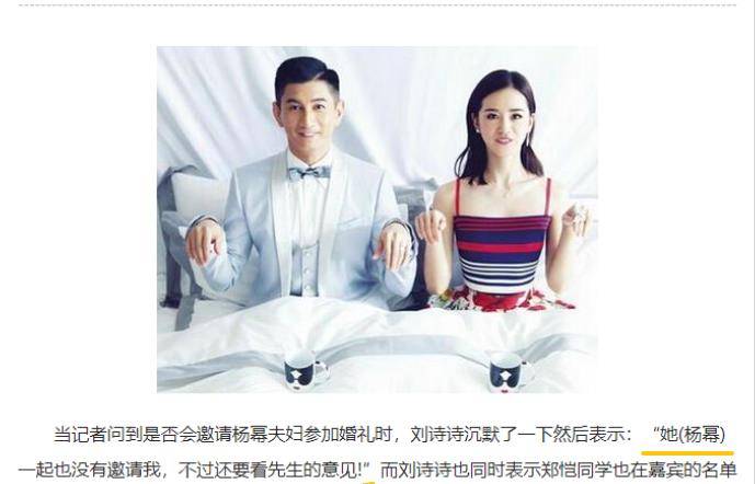 "人淡如菊"刘诗诗:躲了刘亦菲12年,和杨幂因一件事分道扬镳_蔡艺侬