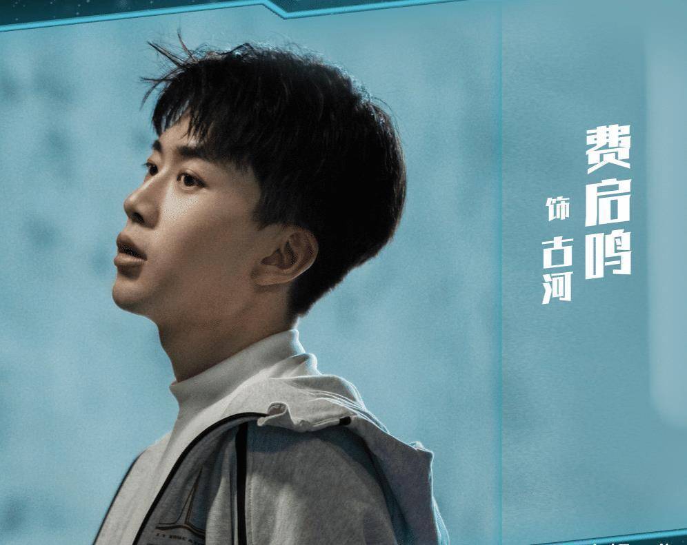与赵弈钦双男主剧情很带感再者该部剧的主演是还有