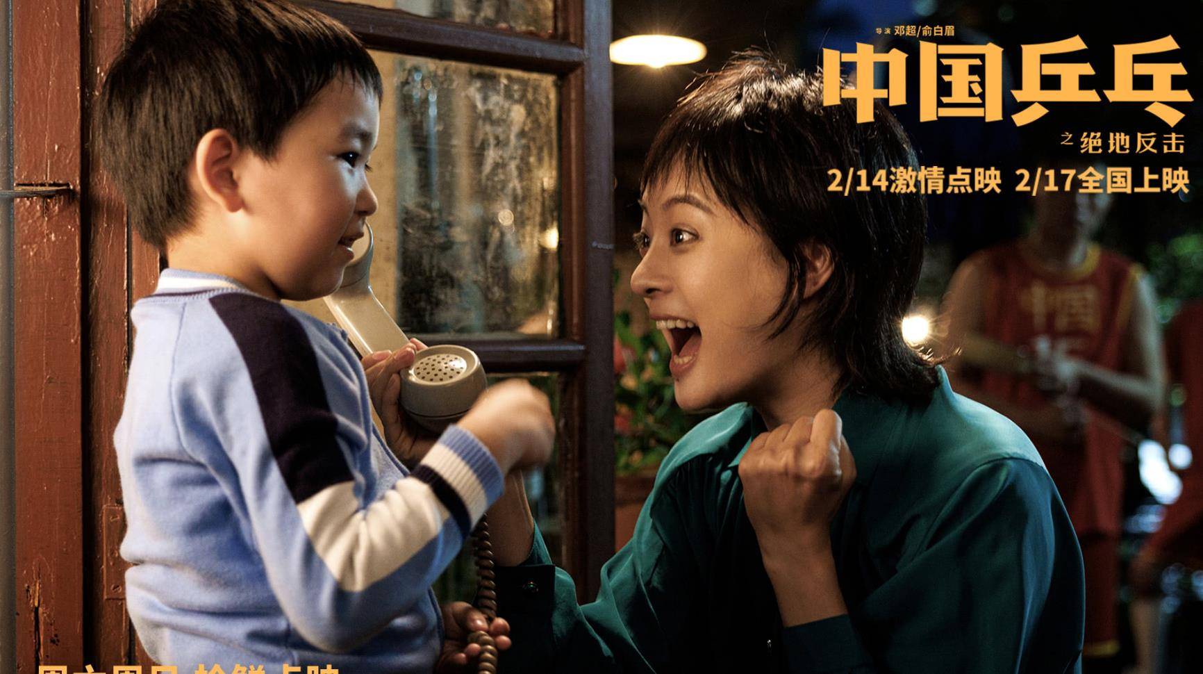 32亿掉到9000万,这块金字招牌算是砸了_电影_太阳_情人节