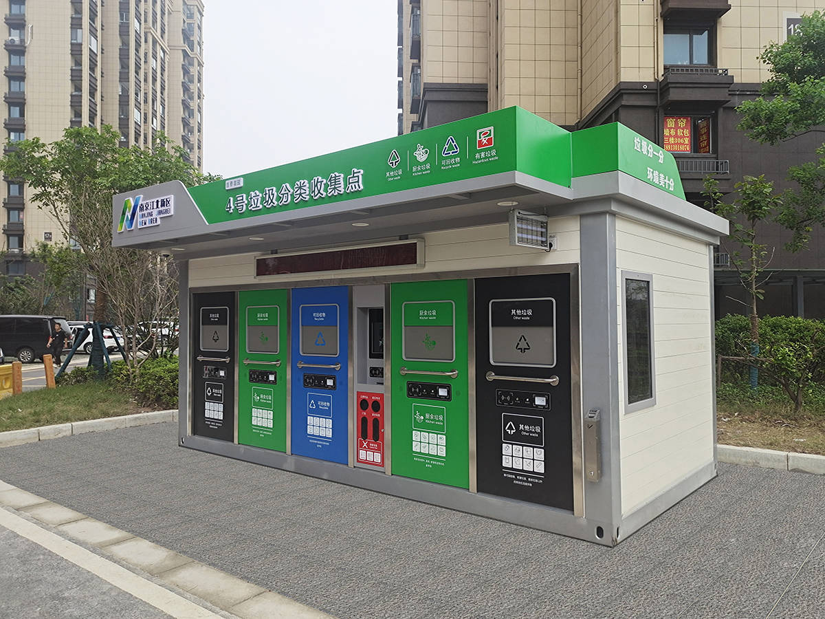 智能垃圾房引领垃圾分类新时代_市民_城市_监控