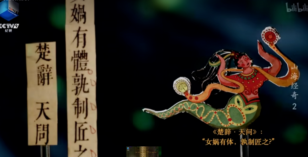 以当代巧思连接先民初心,《山海经奇》破译远古神话密码_饕餮_文化