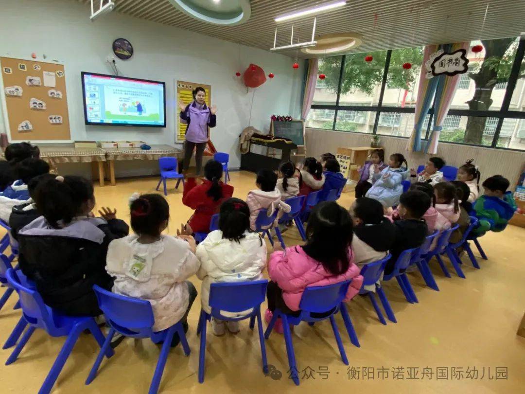 欣欣向"龙","幼"见美好---雁峰区诺亚舟幼儿园2024春季开学第一课活动