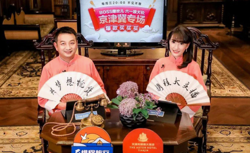 携程的三个重要女人和梁建章的三进三出_少年_李彦宏_女性