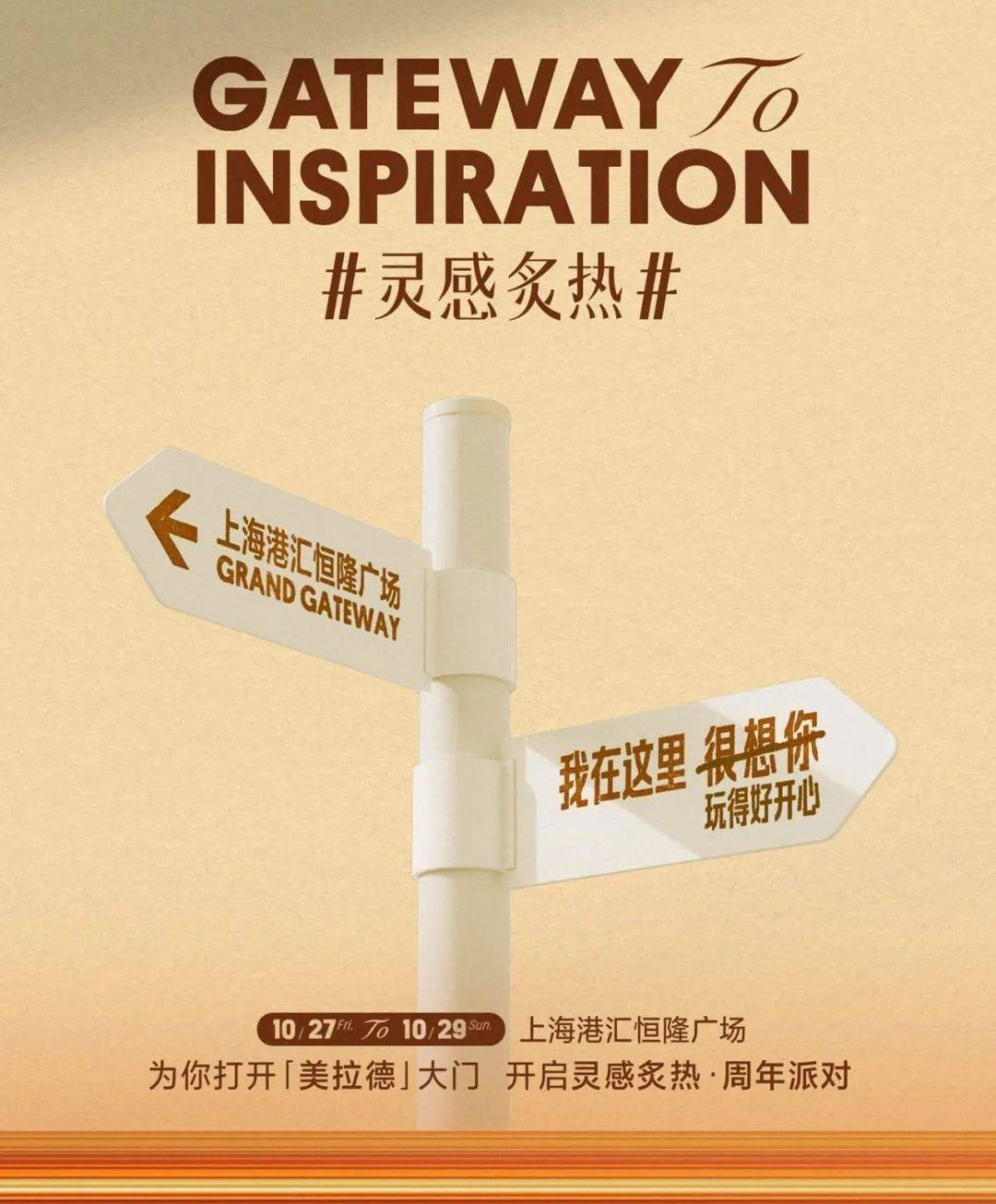 美食_时尚_武汉